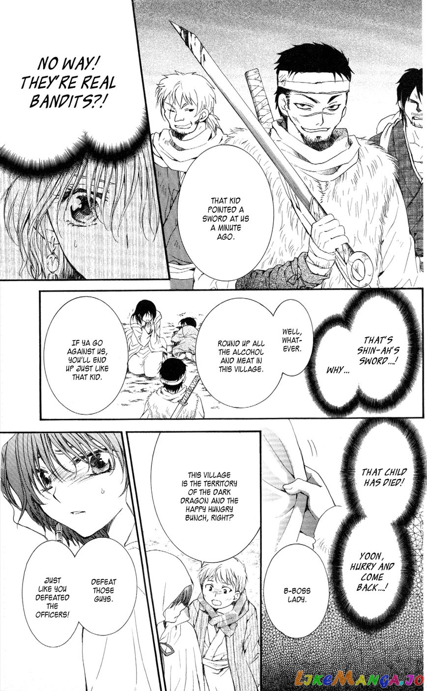 Akatsuki No Yona Chapter 49 image 24